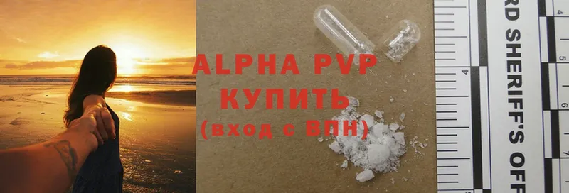 A PVP мука  мега ссылка  Канаш 